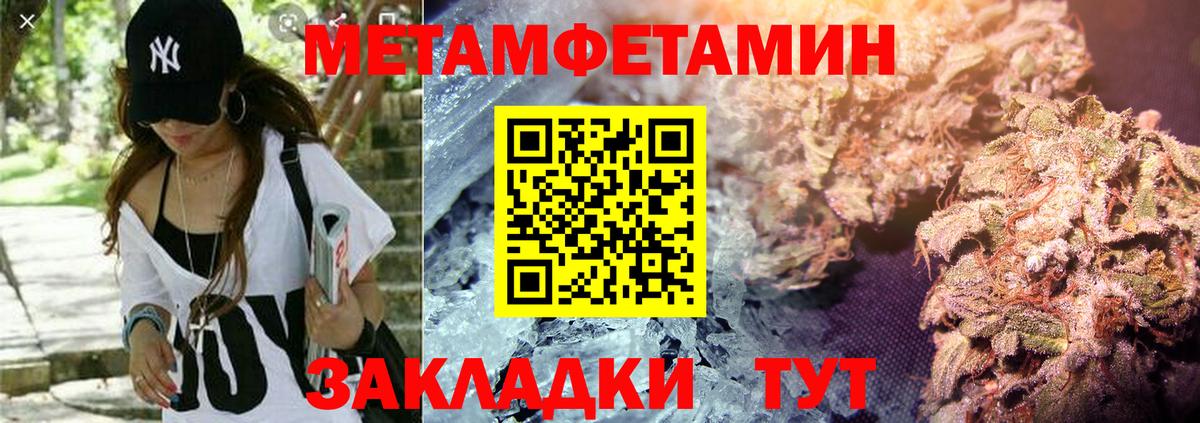 АМФ 97% Вятские Поляны