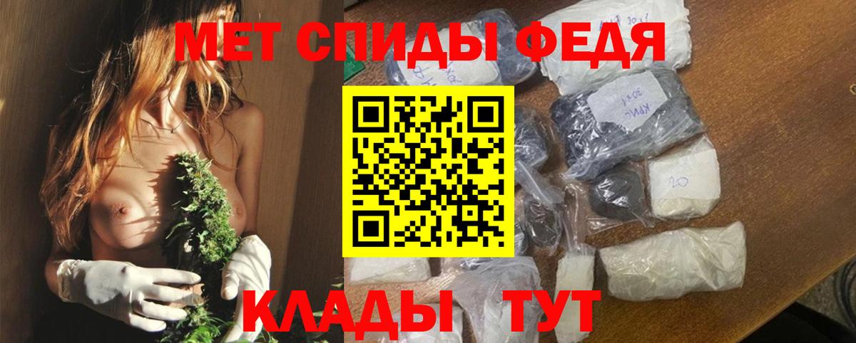 Вятские Поляны  АМФЕТАМИН 98%  АМФЕТАМИН  Вход с VPN 