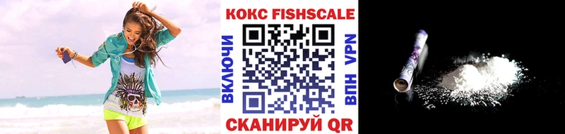 COCAIN 98%  где продают наркотики  блэк спрут рабочий сайт  Вятские Поляны 