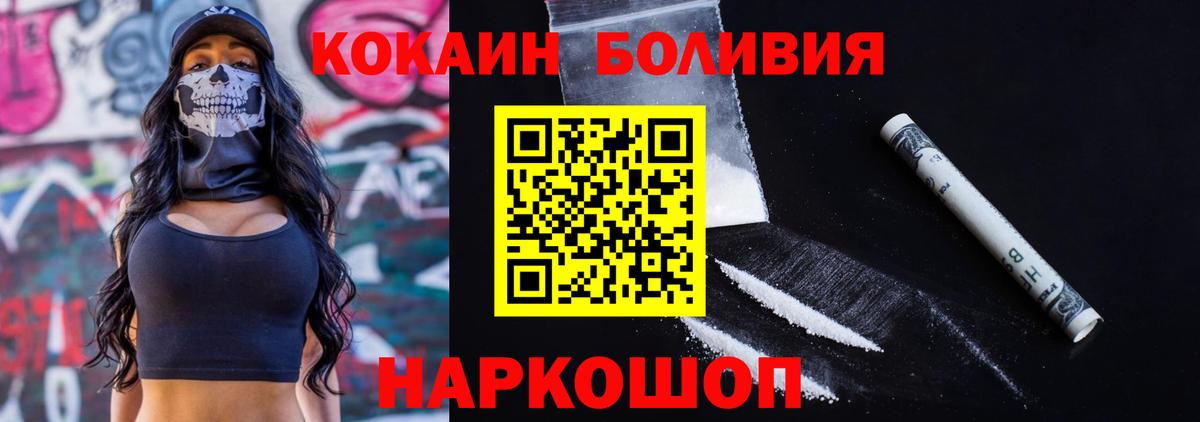 Вятские Поляны  Cocaine 99%  COCAIN 97%  КОКАИН  Вход с VPN 