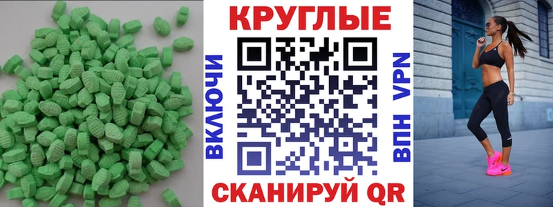Экстази VHQ  blacksprut маркетплейс  Вятские Поляны 
