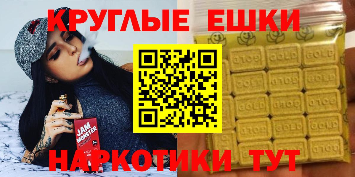 Экстази mix Вятские Поляны