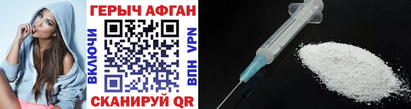 что такое   Вятские Поляны  Героин герыч 