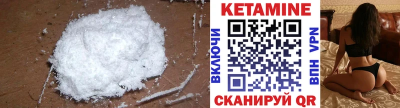 OMG онион  Вятские Поляны  Кетамин ketamine  закладка 