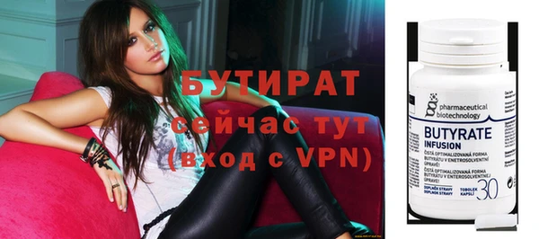 мефедрон мука Балахна
