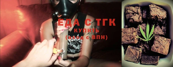 бутират Белоозёрский
