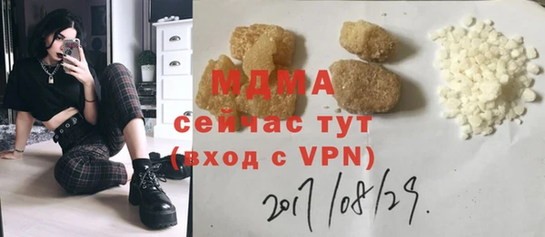 мефедрон мука Балахна