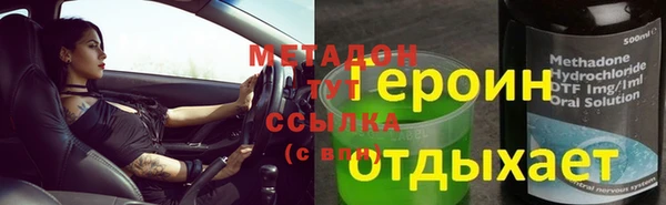 мефедрон мука Балахна