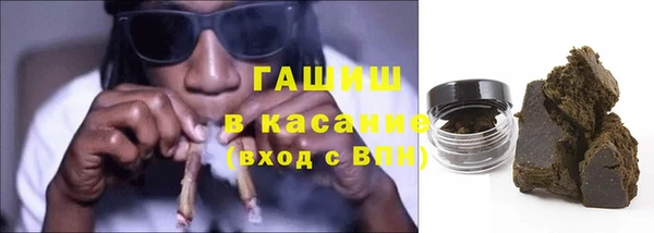 мефедрон мука Балахна
