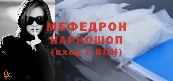 мефедрон мука Балахна