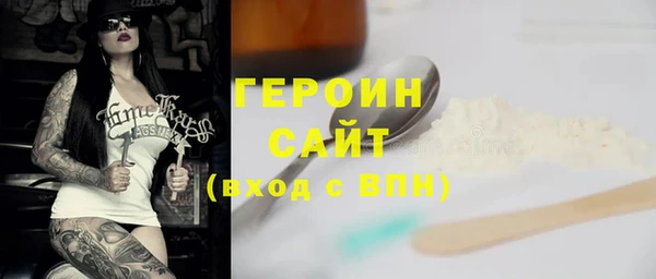 экстази Козельск