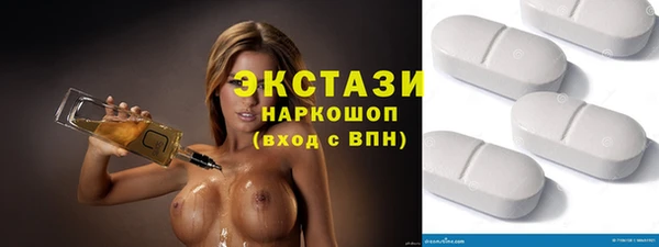 мефедрон мука Балахна