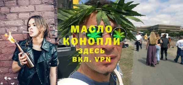 шишки Зеленокумск