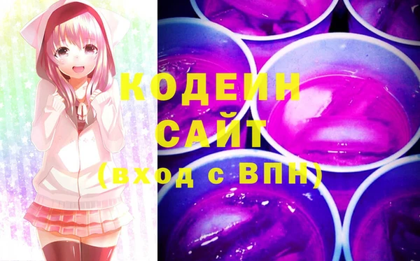 кристаллы Козловка