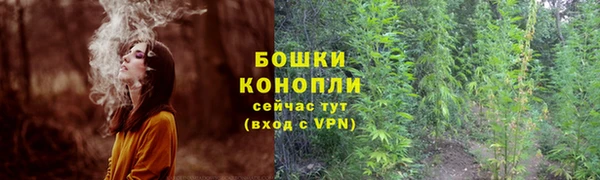 мефедрон мука Балахна