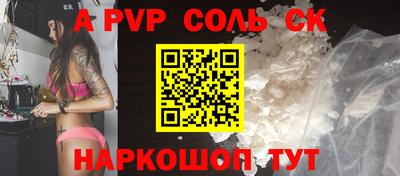 ECSTASY Балаково