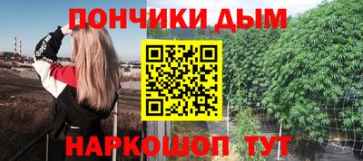 ALPHA PVP Балашиха