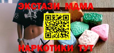 ALPHA PVP Балашиха