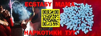 ECSTASY Балаково