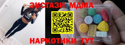 ALPHA PVP Балашиха