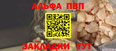 ECSTASY Балаково