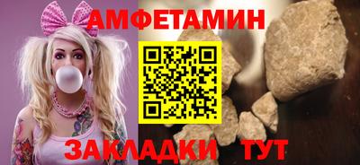 ECSTASY Балаково