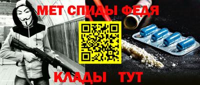 ALPHA PVP Балашиха