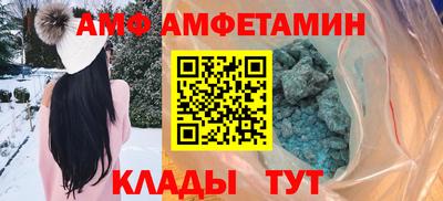 ALPHA PVP Балашиха
