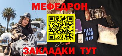 ALPHA PVP Балашиха