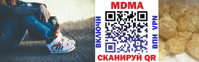 MDMA кристаллы  кракен как зайти  Вятские Поляны  shop Telegram  купить  