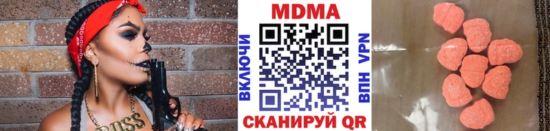 MDMA молли Вятские Поляны
