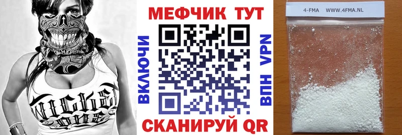 Мефедрон VHQ блэк спрут зеркало Вятские Поляны