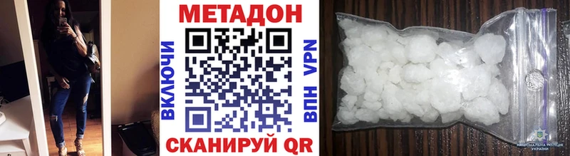 МЕТАДОН белоснежный  где продают наркотики  Вятские Поляны 