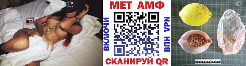 Первитин кристалл  цены наркотик  Вятские Поляны 