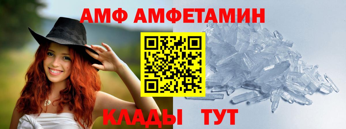 Первитин Methamphetamine Вятские Поляны