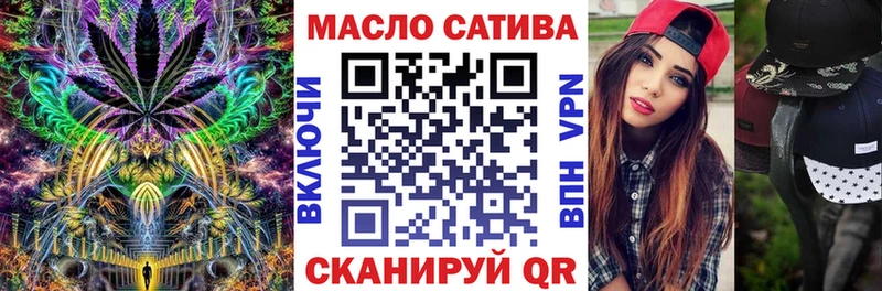 Дистиллят ТГК концентрат  где можно купить   площадка клад  Вятские Поляны 