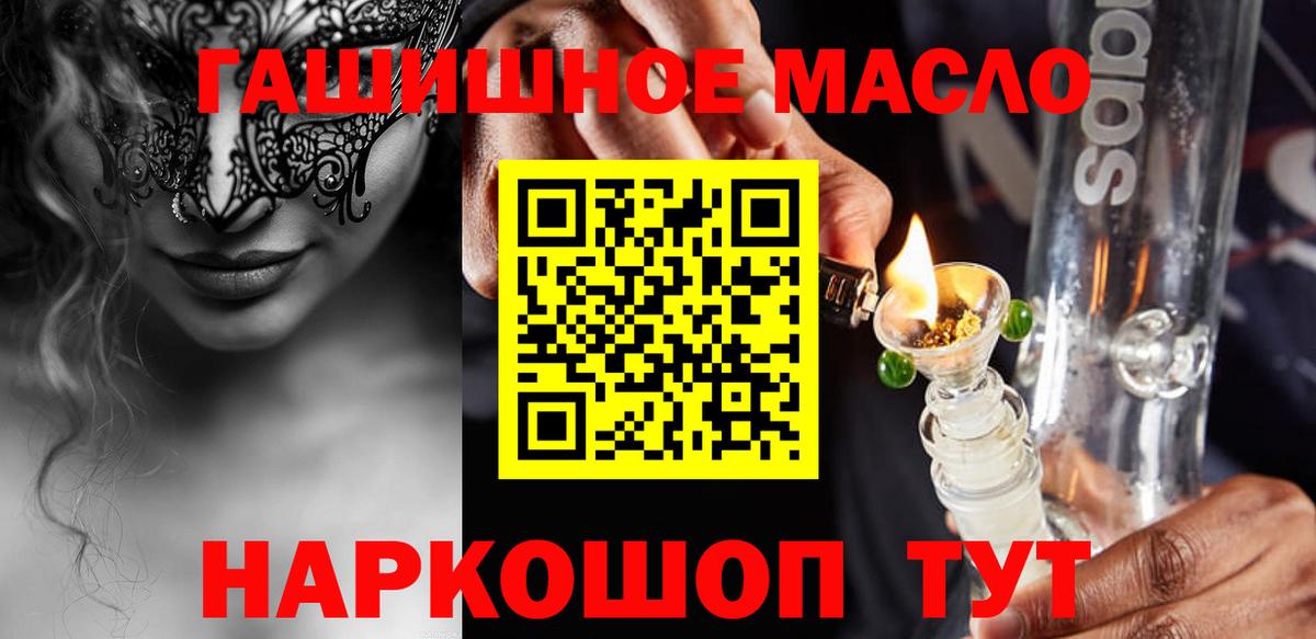 ТГК вейп Вятские Поляны