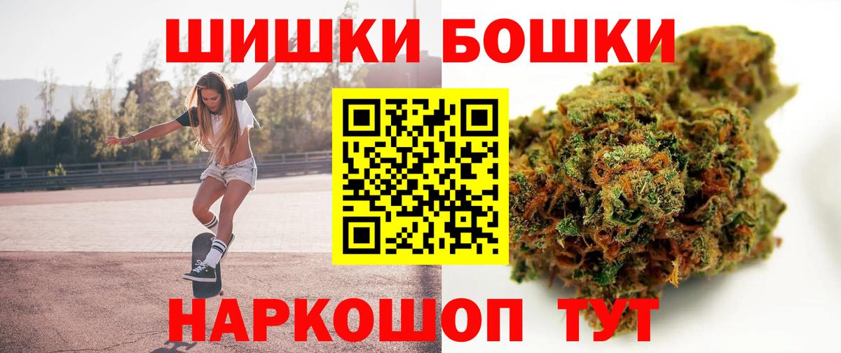 Бошки Шишки AK-47  Конопля White Widow  Каннабис SATIVA & INDICA  Вход с VPN  Вятские Поляны  Марихуана SATIVA & INDICA 